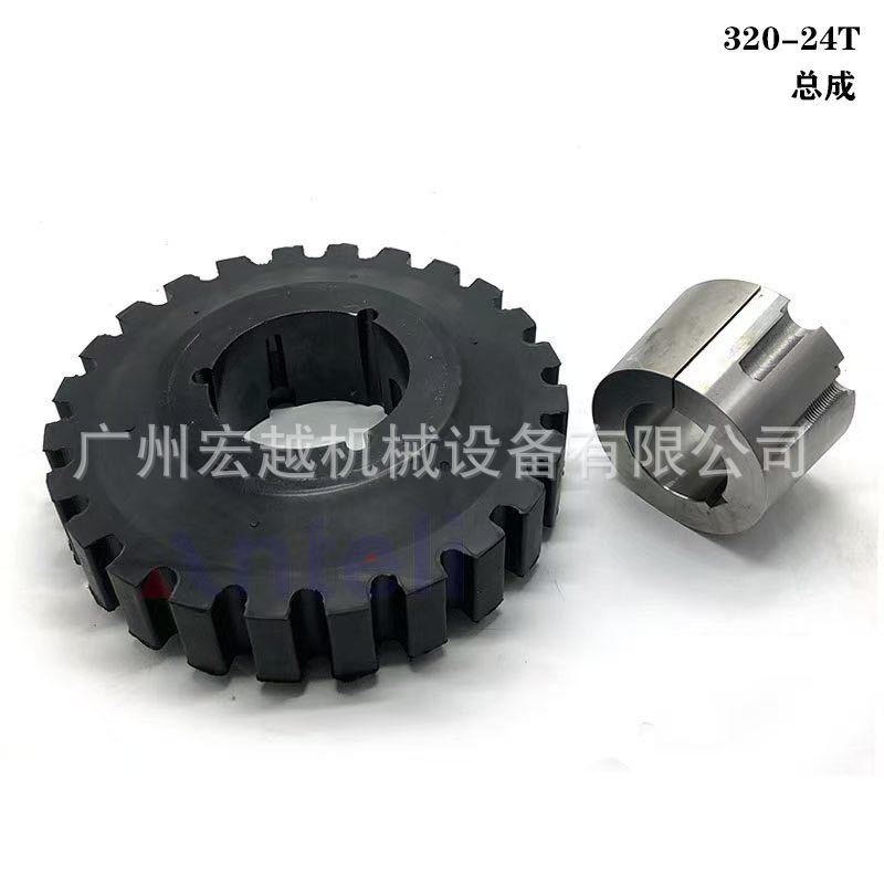 02250146-634寿力联轴器适用空压机配件302-24T