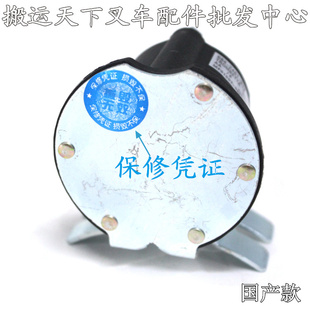 Semi-Electric Stacker Forklift Accessories Hydraulic Power Unit Dc Motor Oil Pump Station 12/24V Contact Relay