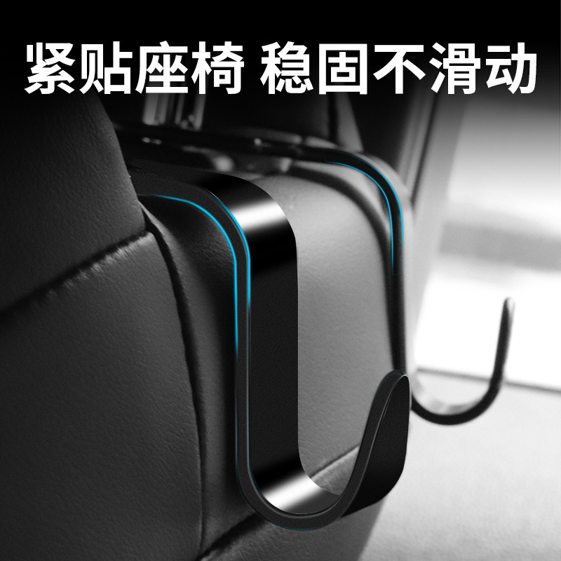 車用隠しフックシートバック車内多機能アイテムフックヘッドレストシート背もたれ車載ミニフック|undefined