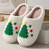 Comfortable keep warm winter slippers suitable for men and women for beloved, non-slip footwear platform, 2023 collection