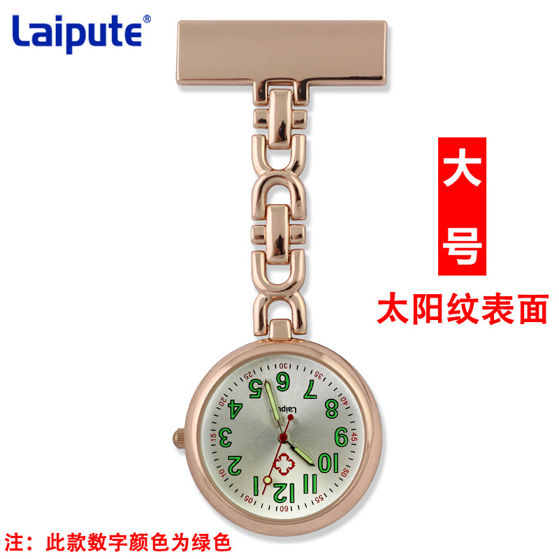 �����ش�Ż�ʿ���ر��ұ��ɰ������ˮҽ�ÿ���ʱ�л���ѧ���ر�