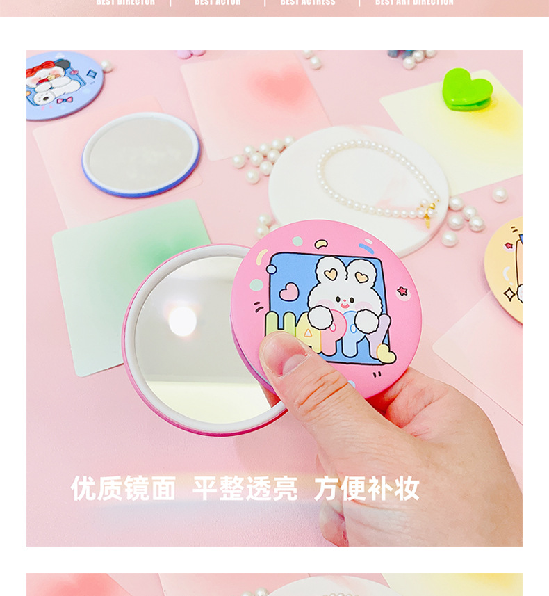 AS-可爱小圆镜_05.jpg