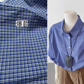 蓝色涤棉平纹格子布新款卡其色织布春夏衬衫面料格子睡衣面料