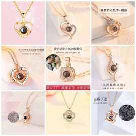 跨境热销100种语言我爱你投影项链清新高级感简约锁骨链图片定 制