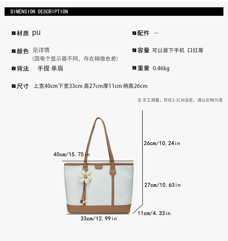 Túi tote nữ cỡ lớn phối màu , túi đeo vai kẹp nách đựng nhiều đồ — Kaki không có mặt dây chuyền, Màu cà phê Không có mặt dây chuyền, Màu nâu vàng không có mặt dây chuyền, Trắng không có mặt dây chuyền chi tiết 3