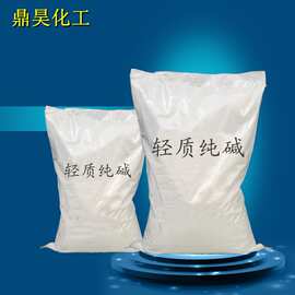 工业级纯碱碳酸钠现货 高含量轻质纯碱 印染玻璃用纯碱粉末50kg