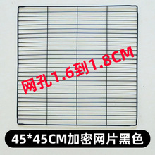 45*45加密铁网片鸟笼散片猫笼配件兔子养殖笼鸡窝搭建