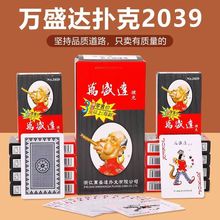 �˿���100����ʢ������໨��2053�˿�������ͷ2068����ֽ������