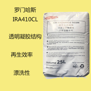 �_�T��˹IRA410CL �x�ӽ��Q��֬IRA410CL ����Ч�� Ưϴ�� ͸����