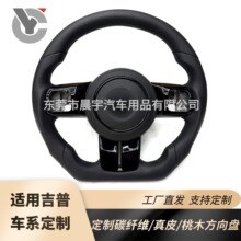 �m�ü���JEEP�����Z��JKָ���ߐۇ���̼�w�S����P��Ƥ���������w