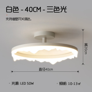 卧室灯现代简约圆形极简led吸顶灯创意个性书房灯北欧主卧房间灯