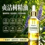化妆推拿定制护肤树