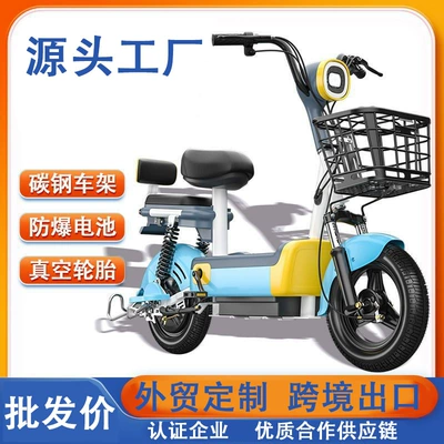 Supply Small Adult Electric – Elektrikli motosikletlər