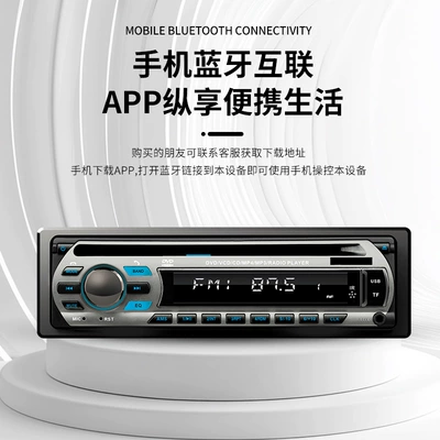 Mp3 Bluetooth Radio High – Car CD player