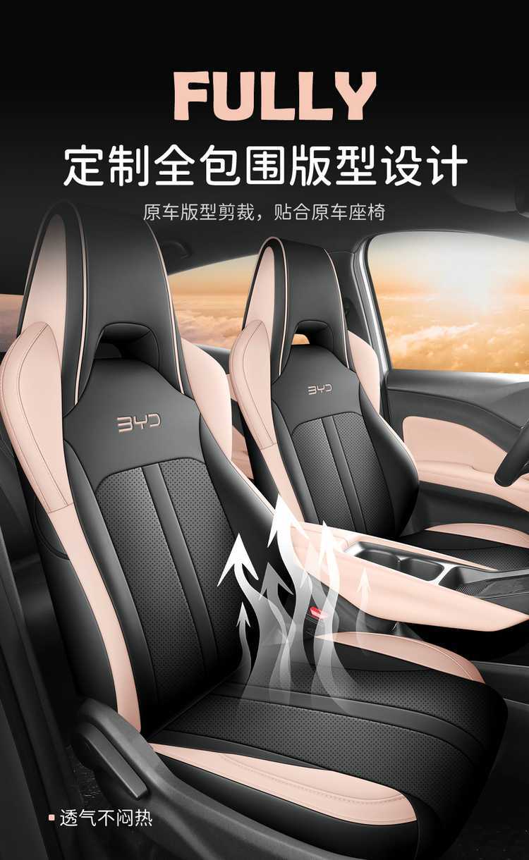 Byd Seagull Seat Cover for All Seasons, Seagull Special Seat Cushion, All-Inclusive Car Seat Cover, Car Seat Cushion