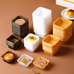2025 新しい Liuxin ゴールデンホワイト月餅トレイハイエンド肥厚 PP 月餅ベース卵黄クリスプブリスタートレイ