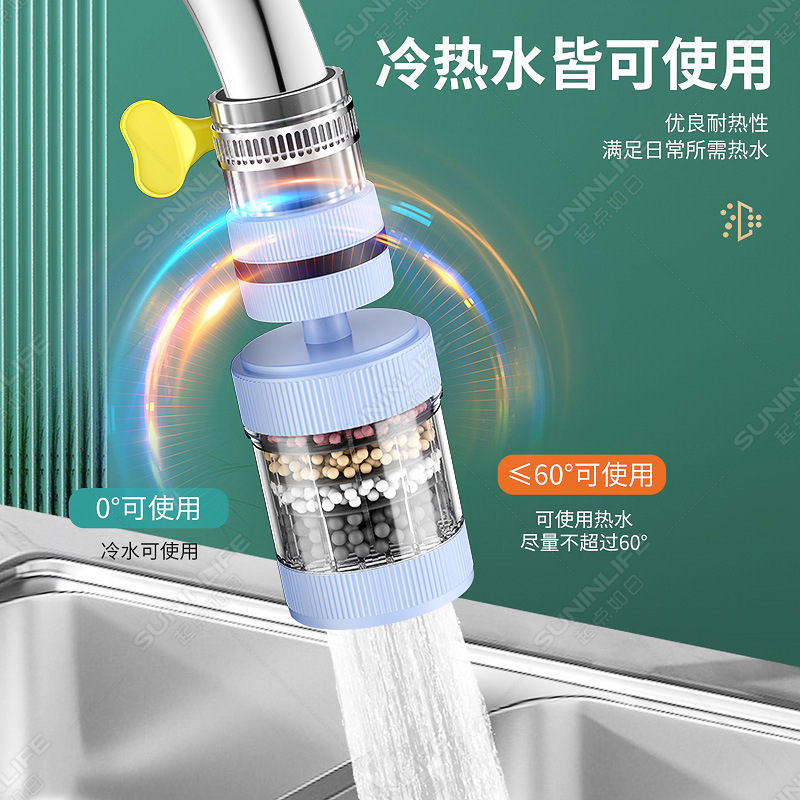 Kitchen Faucet Filter Household Water Purifier Faucet Universal Splash-Proof Head Extension Rotating Faucet Artifact