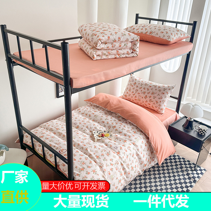 Dormitorio de estudiantes universitarios una sola persona tres conjuntos de ropa de cama un conjunto completo de colcha sábanas cuatro o seis conjuntos de colcha sábanas