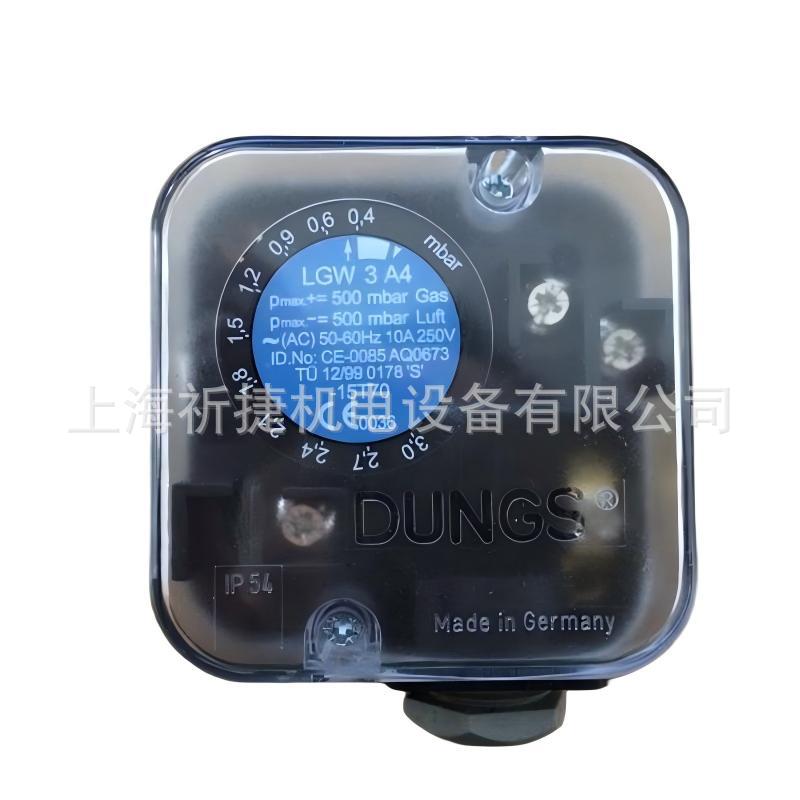 LGW3A4|压力开关|DUNGS冬斯