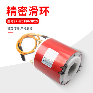 ���ܻ��h����b���пվ����^��SRH70180-3P2S��߅������ܻ��h