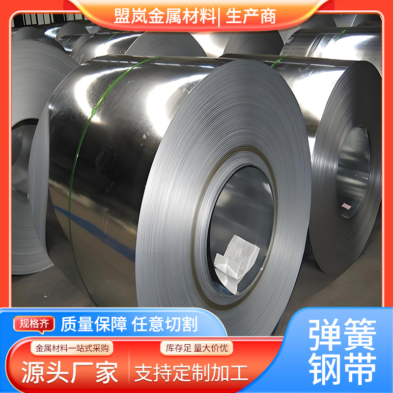 批发供应SUS631不锈钢材质、SUS631环保不锈钢带