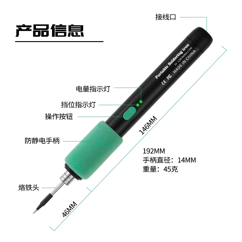 Handheld wireless small plastic sticker charging, set, 5v, 15W