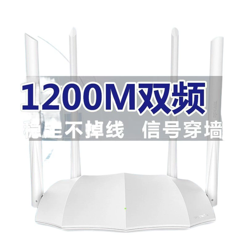 Гигабитный беспроводной маршрутизатор, двойной диапазон 5G, домой, проницаемость стен, король, сверхскоростной, полный сетевой