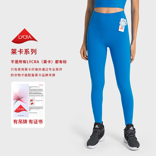 ET Double 6 Lycra Nude Antibacterial No T Line Peach Butt Yoga Pants High Waist Hip Lifting Sports Fitness Pants for Women