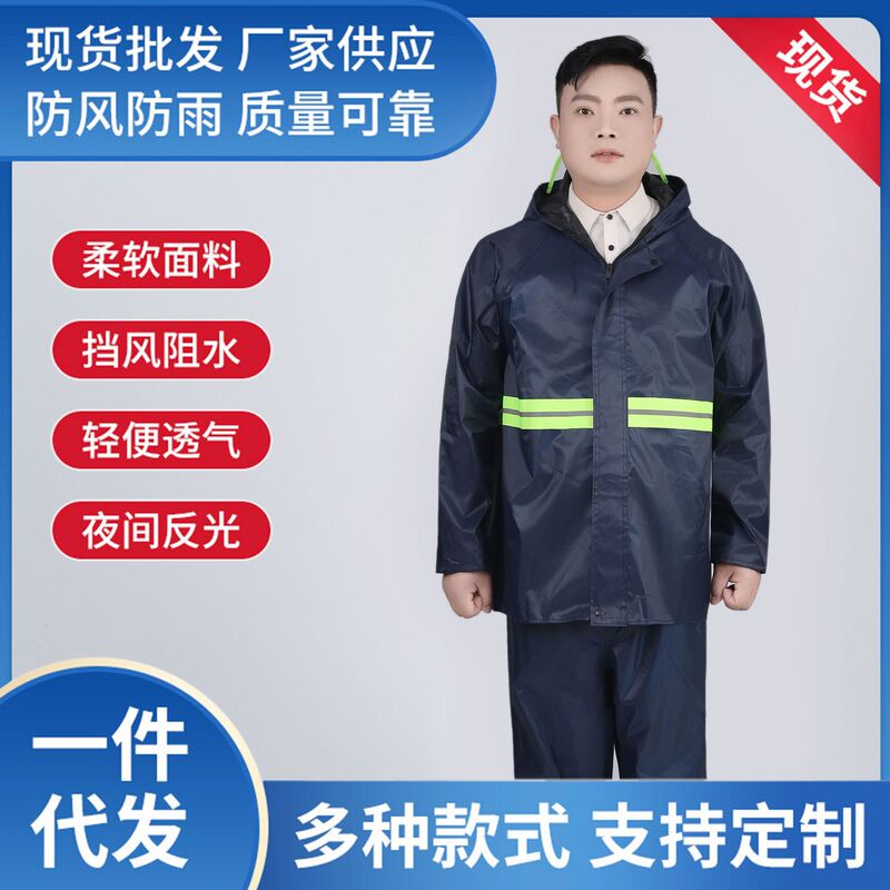 Raincoat rain pants suit split electric car take-out riding full body rainstorm safety fishing clothes poncho wholesale
