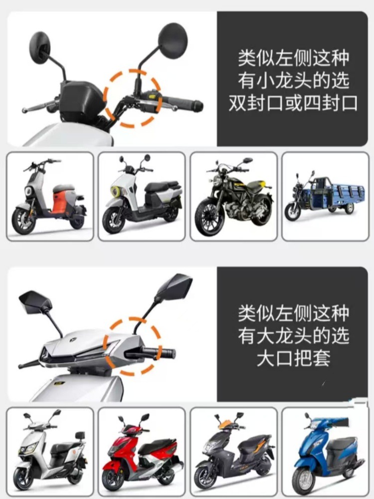 Winter Handlebar Covers for Electric Motorcycles, Universal Windproof and Thickened Wool Handlebar Covers for Three-Wheeled Vehicles