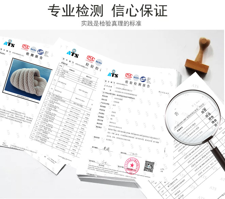 拖鞋检验报告.jpg