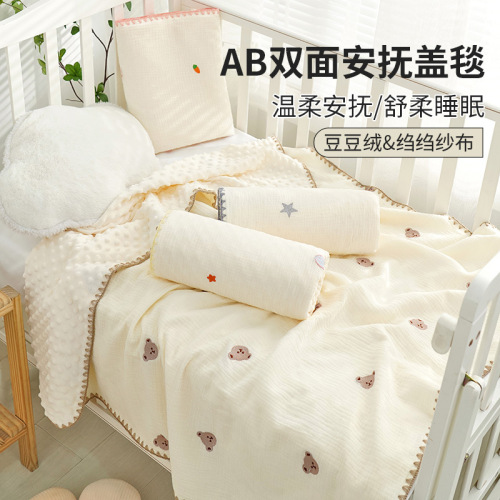 Beanie blanket baby blanket crepe newborn comfort blanket kindergarten children air conditioning towel spring and autumn blanket