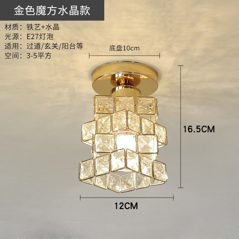 A009 골든 루빅스 큐브 크리스탈