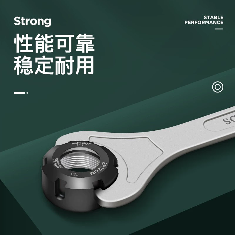 SGO CNC компьютерный гонг обрабатывающий инструмент ручка ключ гаечный ER гаечный ключ ER11 16 20 25 32 A M UM тип