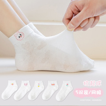 ��ͯ�����＾�����ɫ��������ͯ����ѧ����Ůͯ��ͯ��������