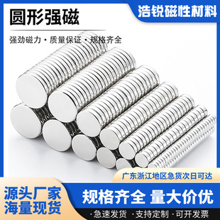 �S�����l�S�F����F�A�Ώ���ȫҎ��N25-N35���������A�����Fʯ