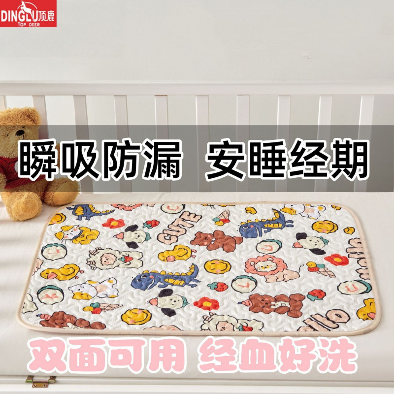 Wholesale Aunt Pad Menstrual Pad Thin Baby Diaper Pad Waterproof Anti-Side Leakage Baby Care Mattress Physiological Pad