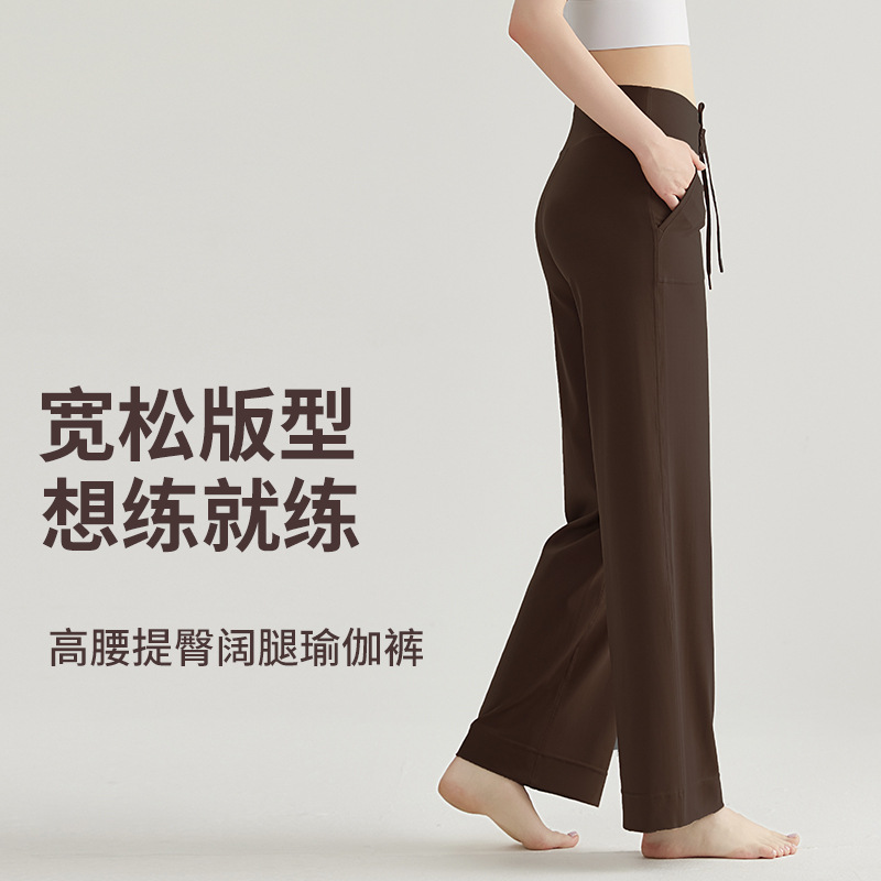 LAHN moda micropantalones pantalones de mujer de nueve puntos de alta sensación casual relajado recto de cintura alta delgada pantalones deportivos de piernas anchas image 3