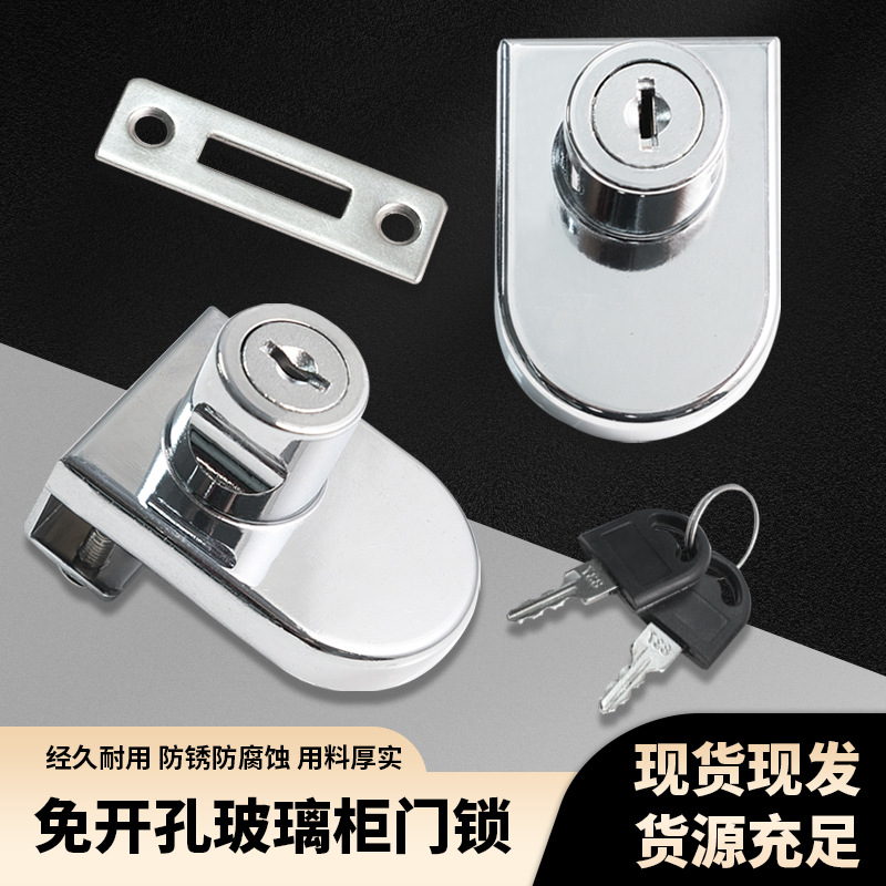 实力定制展示柜橱窗锁玻璃柜储物柜门锁鞋柜藏书柜密码文件柜门锁