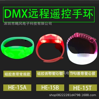 演唱会数控发光手环活动气氛15色遥控led手环音乐节助威中控手环