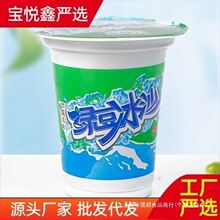 批发百润家夏季绿豆沙饮料饮品解暑冰镇植物蛋白饮料整箱批发商用