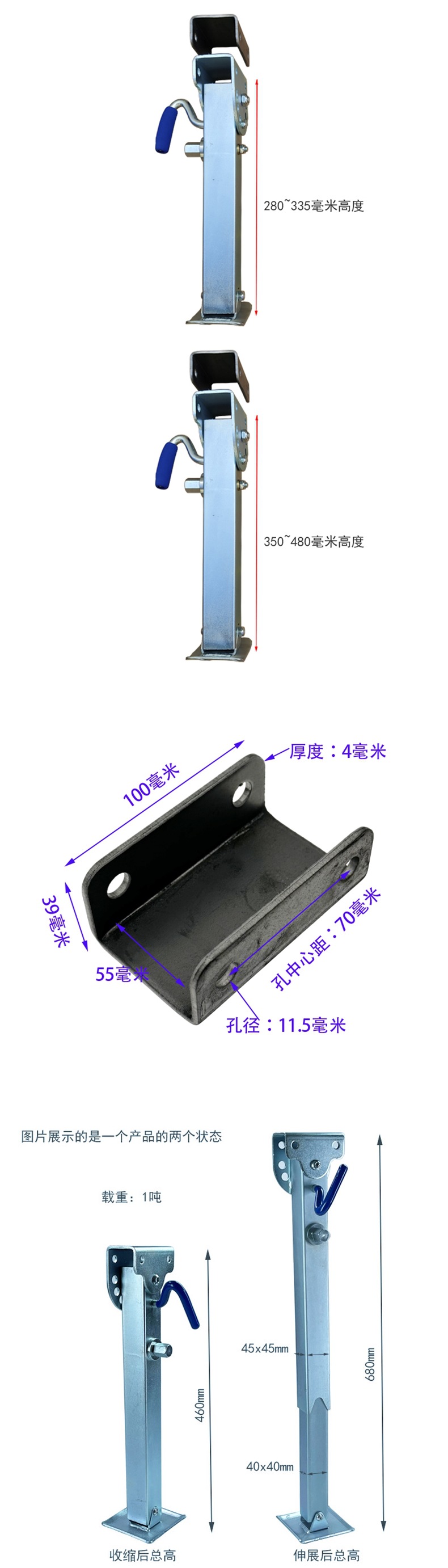 Telescopic Trailer Rv Modification Complete Set Support Legs Trailer Legs Car Legs Hand-Cranked Trailer 0kg Pieces