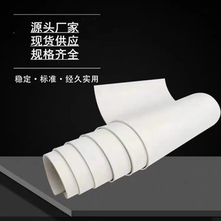 Moisture-proof and shock-absorbing white rubber sheet width 1m acid and alkali-resistant and wear-resistant food-grade sandblasting room uses white vacuum rubber skin