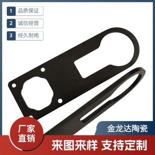 Manufacturer's Non-Standard Custom-Made High-Temperature Resistant Silicon Nitride Ceramic Structural Parts, High Hardness and Wear-Resistant Silicon Nitride Holder