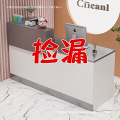收银台公司前台接待台简约前台桌服装店便利店美容院店铺小型吧台