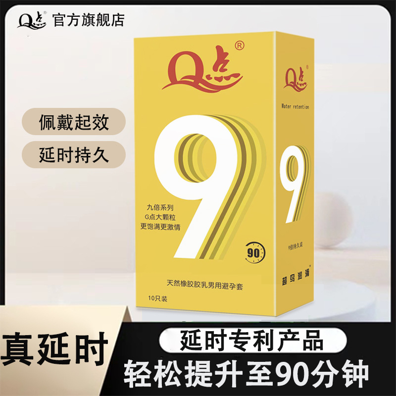 90분 지속되는 9배 더 두꺼운 히알루론산, 대형 입자 [1박스 10개입]