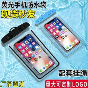 Luminous Airbag Mobile Phone Waterproof Bag New Touch Screen Swimming and Diving Takeaway Waterproof Case Protective Cover Wholesale