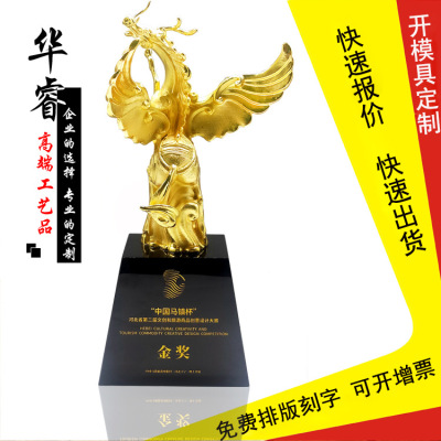创意新款奖杯定制公司年会活动定制奖杯龙马奖杯动物雕像奖杯|ms
