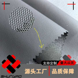 舜尧 900D皮膜牛津布 离型纸转移涂层背包电脑包面料