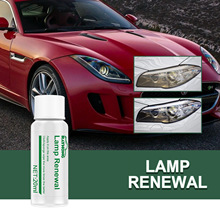 Rayhong 汽车大灯护理液 灯罩发黄打磨清洗划痕抛光剂车灯护理液